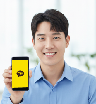 카카오톡 상담
