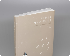 포트폴리오 40